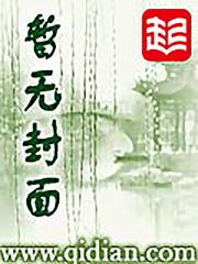 篮球之掌控全场